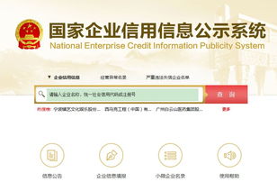 食品人必備工具箱 權威查詢系統全指南