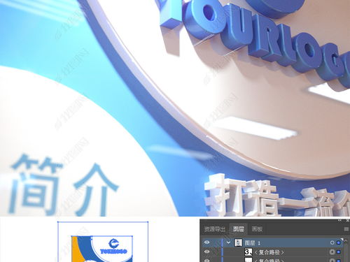 藍色創想，數字印記 企業歷程文化墻的個性表達與內容應用